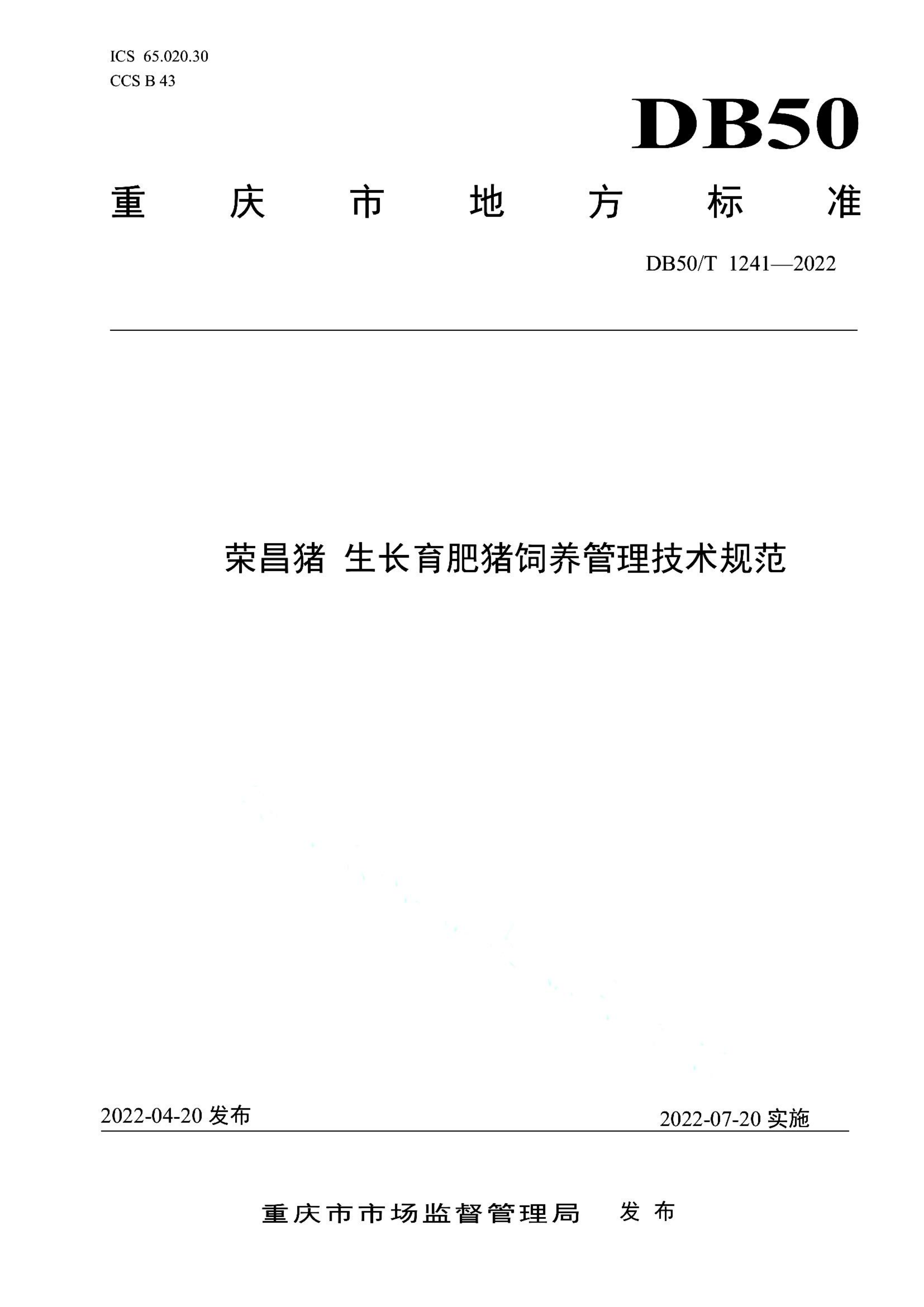 资源详情图